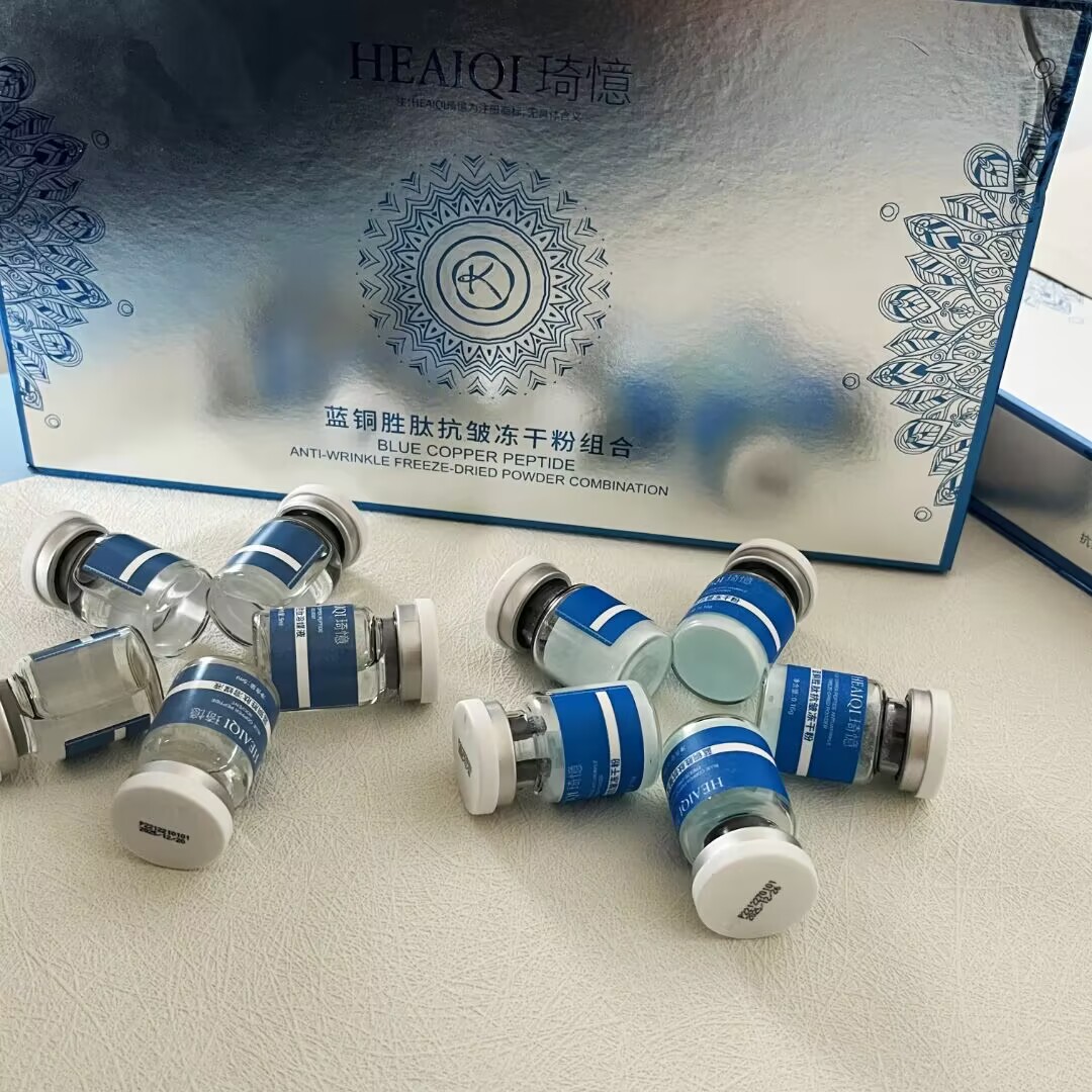 GHK-CU บลูคอปเปอร์เปปไทด์ ผงไล - Licorice Root Extract บทวิจารณ์และราคา