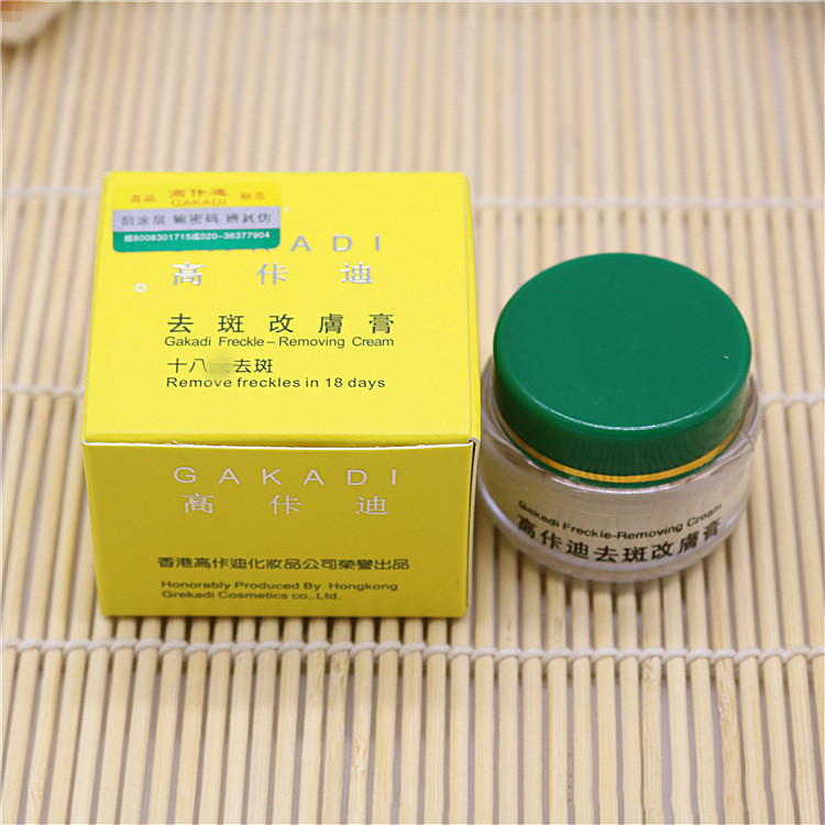 Gakadi ครีมกำจัดขน18วัน Whiten - Skincare Retinol บทวิจารณ์และราคา